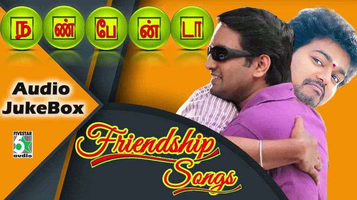 abhishekam jukebox tamil free mp3 songs